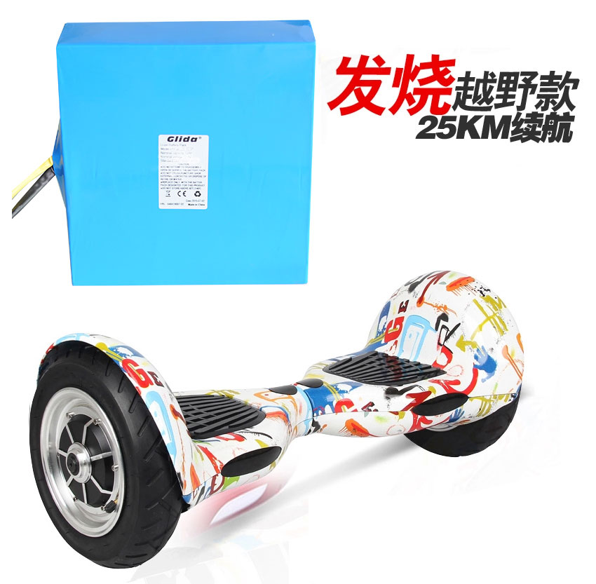 智能滑板车锂电池组 72V 6600mah 头脑车电池组